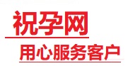泾川捐卵试管助孕机构-代媽网